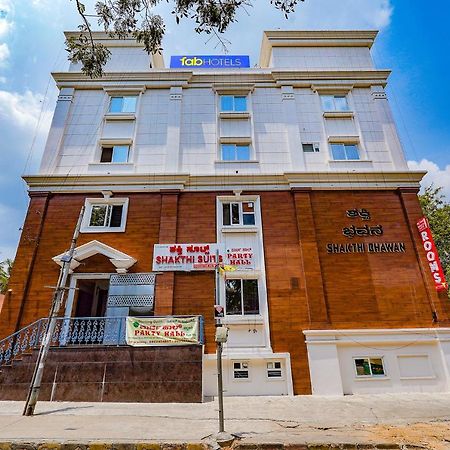 Fabhotel Shakthi Suites - Nr Jayadeva Hospital Μπανγκαλόρ Εξωτερικό φωτογραφία